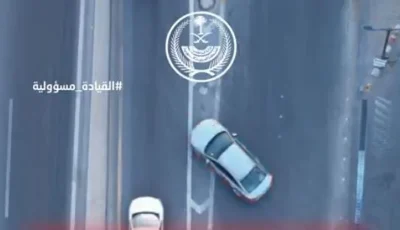 مخالفة تجاوز المركبة للمسارات تُربك حركة السير وتُعرض السلامة للخطر