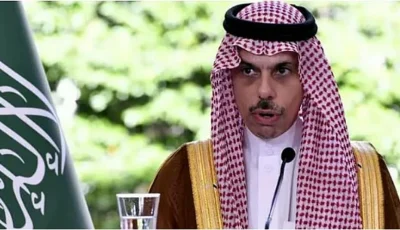 مؤتمر «حل الدولتين» يأتي استنادًا لموقف المملكة الثابت تجاه القضية الفلسطينية
