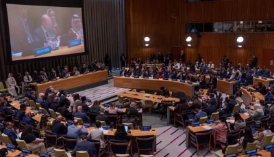 موقف المملكة من القضية الفلسطينية ثابت لا يتأثر بالمتغيرات