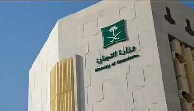 يمكن للمستهلك الاطلاع على بيانات «ترخيص تخفيضات» عبر الرمز الإلكتروني الموحد