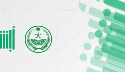 عبر منصة أبشر.. خطوات إصدار شهادة ميلاد بدل مفقود