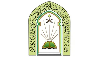 «الشؤون الإسلامية» بالمدينة المنورة تُغلق أكثر من 1685 بلاغًا عبر الاتصال الموحد