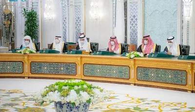 «الوزراء»: إعادة تشكيل مجلس معهد الأمير سعود الفيصل للدراسات الدبلوماسية برئاسة وزير الخارجية