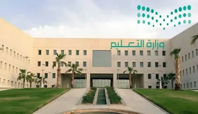 التعليم” تدعو الطلاب لتنفيذ مقياس الميول المهنية عبر “مدرستي
