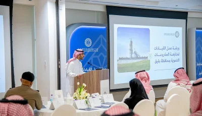 «هيئة تطوير المنطقة الشرقية» تنظم ورشة عمل القيادات لمتابعة المشروعات التنموية بمحافظة بقيق