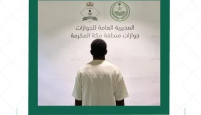 «الجوازات» تضبط وافدًا لمحاولته دخول المملكة بطريقة غير نظامية