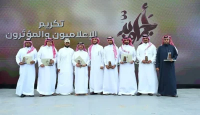 تكريم المشاركين في مبادرة “أجاويد 3” بأبها