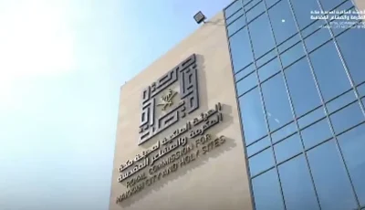 لتحفيز العقول الوطنية.. إطلاق حملة «هاكاثون مكة الذكية»