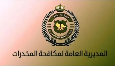 القبض على شخص بتبوك لترويجه الحشيش والإمفيتامين وأقراصًا خاضعة لتنظيم التداول الطبي
