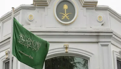 السفارة في تشيلي تدعو المواطنين لتوخي الحذر بشأن خطر حدوث تسونامي