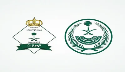لا يُعتد برضا المجني عليه في جرائم الاتجار بالأشخاص