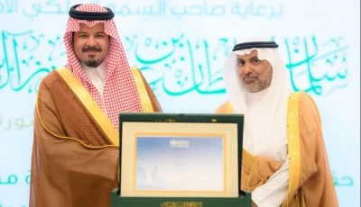 اعتماد المدينة المنورة كثاني أكبر مدينة صحية مليونية بالشرق الأوسط التزام بمستهدفات رؤية 2030