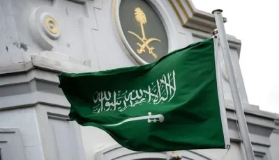 القنصلية في لوس أنجلوس تُنبه المواطنين من خطر أمواج المد العالية (تسونامي)