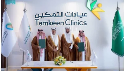وزير الطاقة يزور عيادات «التمكين» بالرياض ويشهد توقيع شراكات لتمكين مستفيدي الضمان