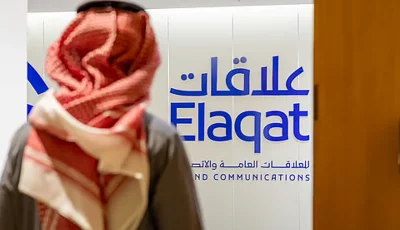 «علاقات» تنال شهادة «أفضل بيئة عمل» لعام 2025