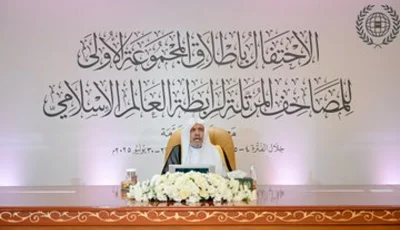 إطلاق المجموعة الأولى من المصاحف المرتلة لرابطة العالم الإسلامي