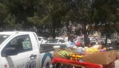 أمانة جدة تصادر 2.7 طن من الفواكه ضمن حملتها لتحسين المشهد الحضري