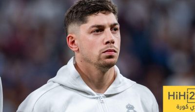 شقيق فالفيردي ينضم إلى ريال مدريد