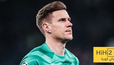 رهان برشلونة لرحيل شتيغن! – هاي كورة