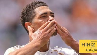 ريال مدريد يتعلم العيش بدون بيلينغهام