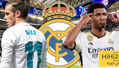 إرادة بيلينغهام تُنقذ ريال مدريد من مصير بيل