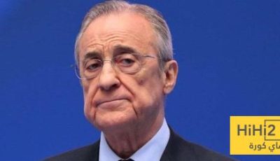 عاجل: ريال مدريد يعلن عن تحقيق ايرادات تاريخيه