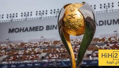لماذا نُقل السوبر السعودي إلى هونج كونج؟