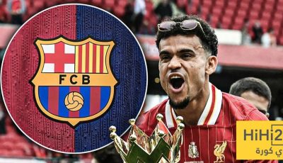 موقف برشلونة الحالي بشأن صفقة لويس دياز