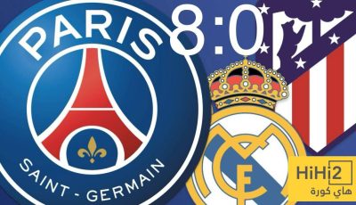 باريس 8 – 0 مدريد
