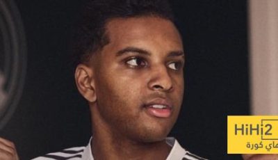 موقف ريال مدريد من تخفيض المبلغ المطلوب من أجل رودريغو