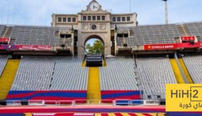 برشلونة لا يستبعد العودة للمونتجويك
