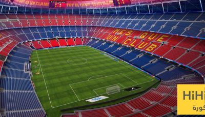 برشلونة بين الحلم والواقع… كامب نو يستحق الانتظار