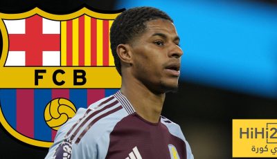 أحد أسباب تعاقد برشلونة مع راشفورد على سبيل الإعارة!