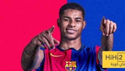 راشفورد قادم لبرشلونة كبديل – هاي كورة