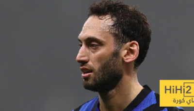 ماروتا يكذب أخبار رحيل تشالهان أوغلو