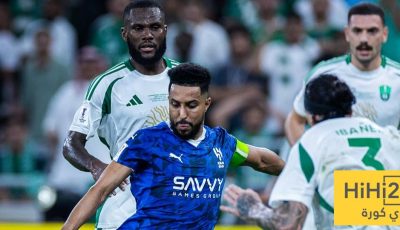 الفارق بين موقف الهلال والأهلي من كأس السوبر