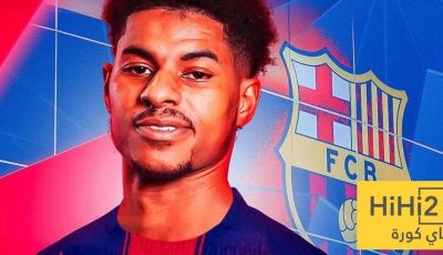 سبب اختيار راشفورد القميص رقم 14 مع برشلونة