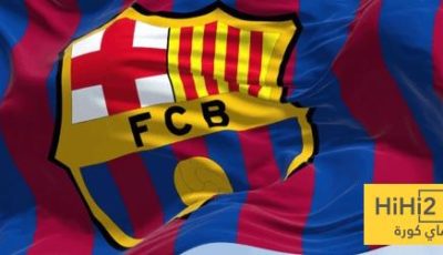 برشلونة يلغي رحلته الى اليابان