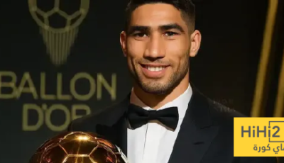 نجم المغرب: حكيمي يستحق الكرة الذهبية