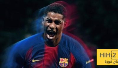 حديث راشفورد عن الليغا ودوري ابطال اوروبا