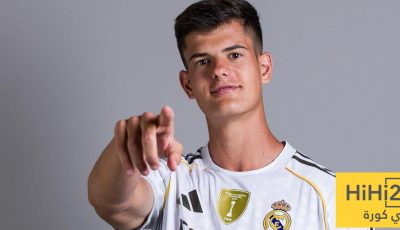 التفاصيل المالية لرحيل تشيما عن ريال مدريد