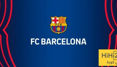 لاعب شاب يقترب من الرحيل عن برشلونة