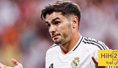 ريال مدريد يحسم مستقبل إبراهيم دياز