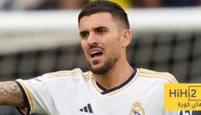 سيبايوس لا غنى عنه في الريال لسببين ..!