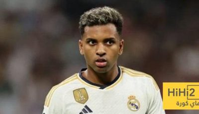 كأس العالم للأندية تكشف الحقيقة المأساوية لرودريغو في ريال مدريد!