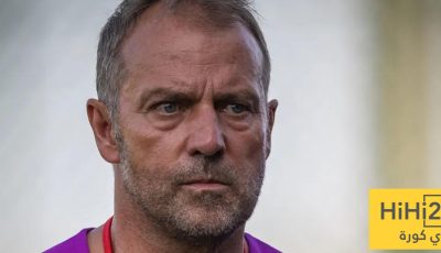 اللاعب الوحيد الذي غاب عن تدريبات برشلونة اليوم