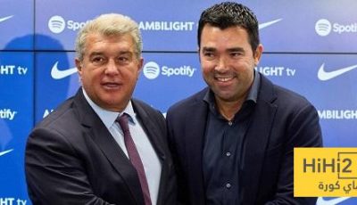 موقف برشلونة من سوق الانتقالات الحالي