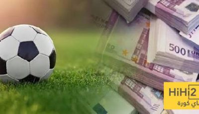 أكثر 5 أندية إنفاقا في تاريخ سوق الانتقالات