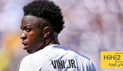 ريال مدريد يثق بهذا الأمر مع فينيسيوس ..!