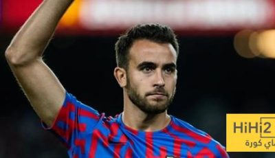 سبب غياب إريك غارسيا عن مران برشلونة